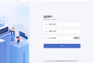 江南app平台截图1